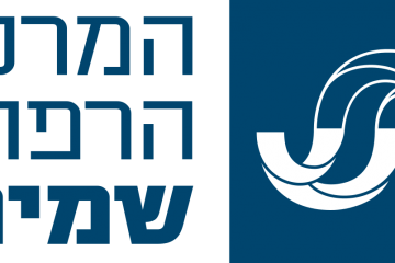 מכרז מאגר לאיוש משרות נותני שירות בבתי החולים הממשלתיים