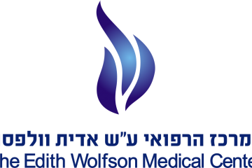 דרוש/ה מנהל/ת ענף בית חולים ע"ש א. וולפסון