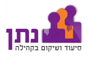 מעוניין בתפקיד רכז חונכות שיקומית? יש לנו משרה גמישה, מאתגרת וסל הטבות במסגרת חוזה אישי!