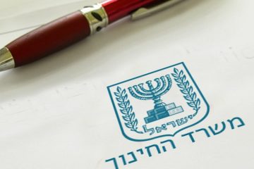 נפתח הרישום לקבלת מלגה של משרד החינוך