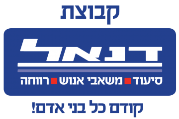 דרוש/ה רכז/ת אדמיניסטרטיבי/ת לפרויקט רבנות לצורך פיקוח ותיאום משגיחי כשרות.