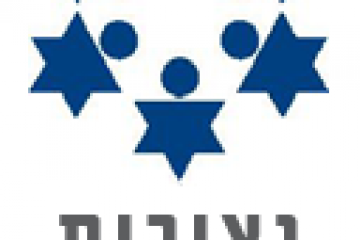 דרוש/ה מנהל/ת המנהל לשלטון מקומי בירושלים
