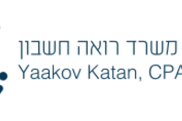 למשרד רואה חשבון בירושלים דרושים /ות מתמחים /ות