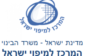משרת סטודנט חרדי – במרכז למיפוי ישראל בתל אביב