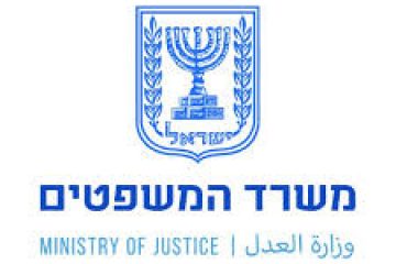 לפרקליטות המדינה דרוש/ה סטודנט/ית