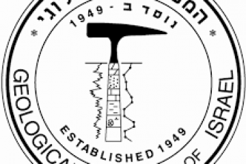 במכון הגיאולוגי דרוש/ה מרכז/ת בכיר/ה