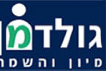 לגוף ציבורי בירושלים דרוש/ה רכז/ת למינהל התחדשות עירונית