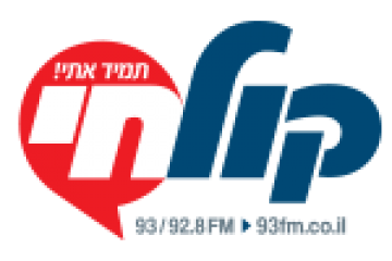 הרב מרדכי פלדשטיין – מנכ"ל קמח – בראיון במהדורה המרכזית ברדיו 'קול חי'