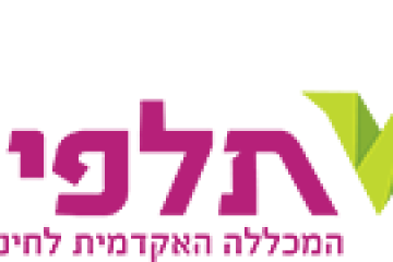 למכללת תלפיות בחולון דרוש/ה יועצ/ת רישום ללימודים / יועצ/ת טלפוני