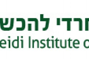 למכללה חרדית בבני ברק דרושים מרצים ומרצות למקצועות התכנה והסייבר