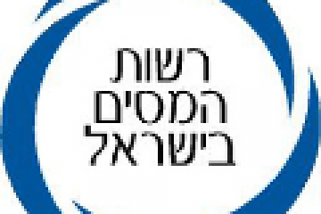 דרוש/ה עוזר/ת ראשי/ת ליועץ משפטי