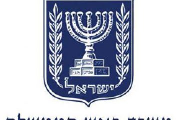 מערך הגיור במשרד ראש הממשלה מחפש דיינים לבית דין לגיור