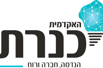 למכללה האקדמית כנרת דרוש/ה עובד אחזקה
