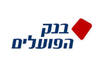 משרות פתוחות – בנק הפועלים