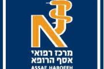 דרוש/ה נגר/ית בעל/ת תעודת נגר/ית במרכז הרפואי שמיר (אסף הרופא)