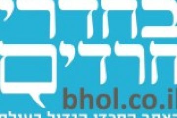 הבשורה של מרכז 'כיוון' – יש עבודה!