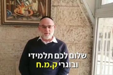מסר חשוב עבורכם מהמנכ"ל