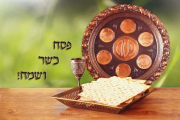 פסח כשר ושמח