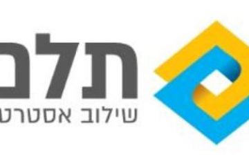 דרוש/ה רכז/ת שיווק אקדמי גברים